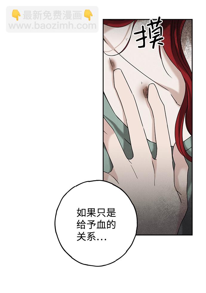 第56话15