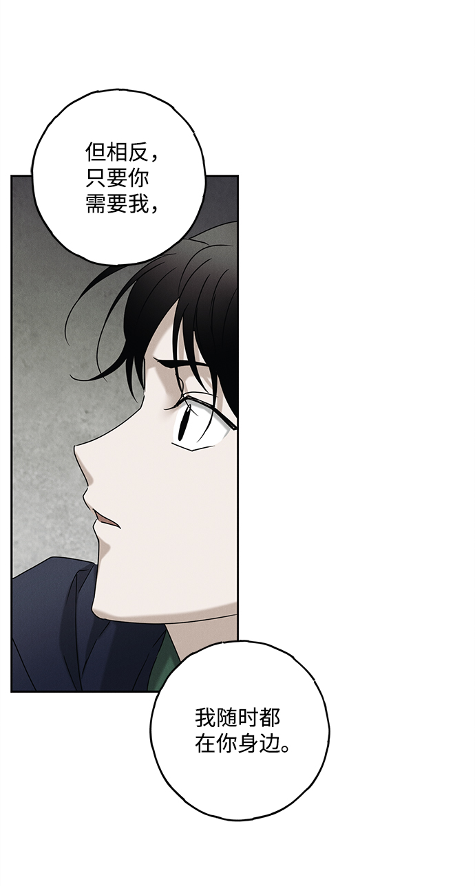 第57话7