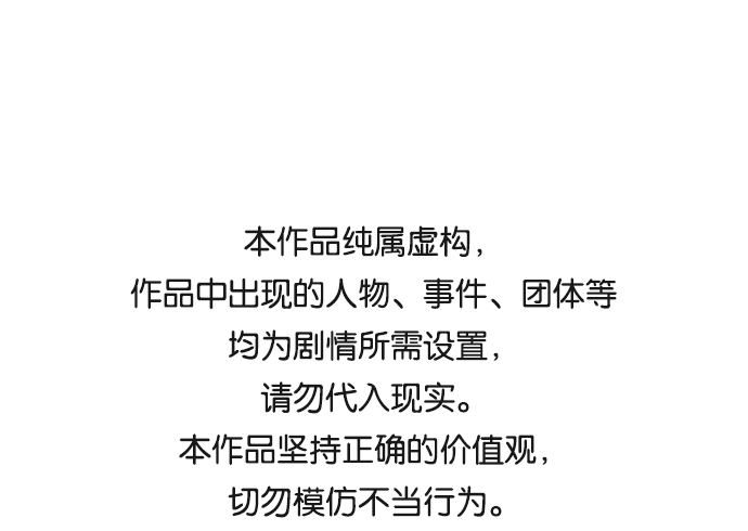 第66话0