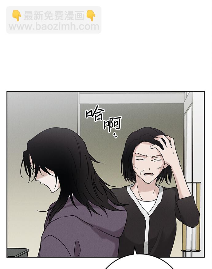 第66话11