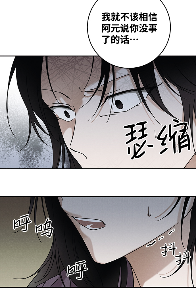 第66话12