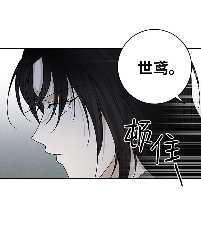 第66话21