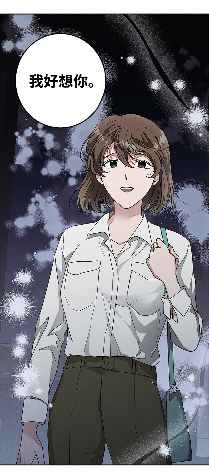 第66话23