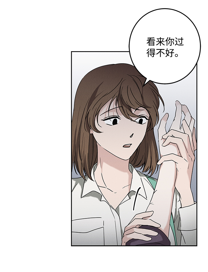 第66话29