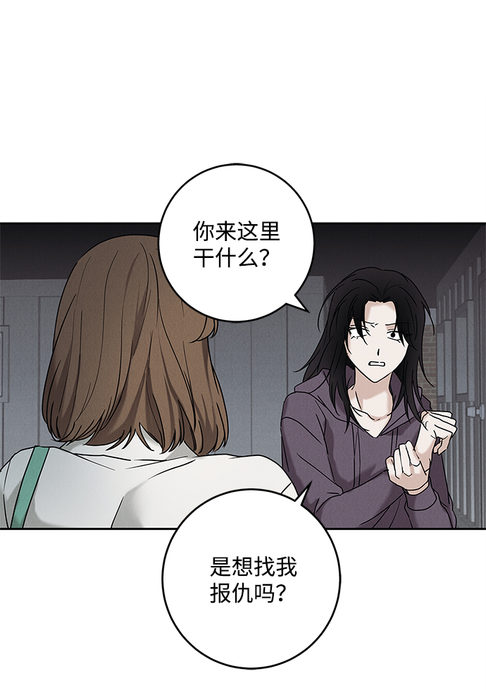 第66话31