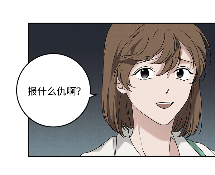 第66话32