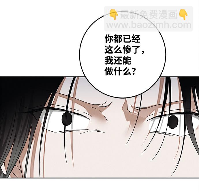 第66话33