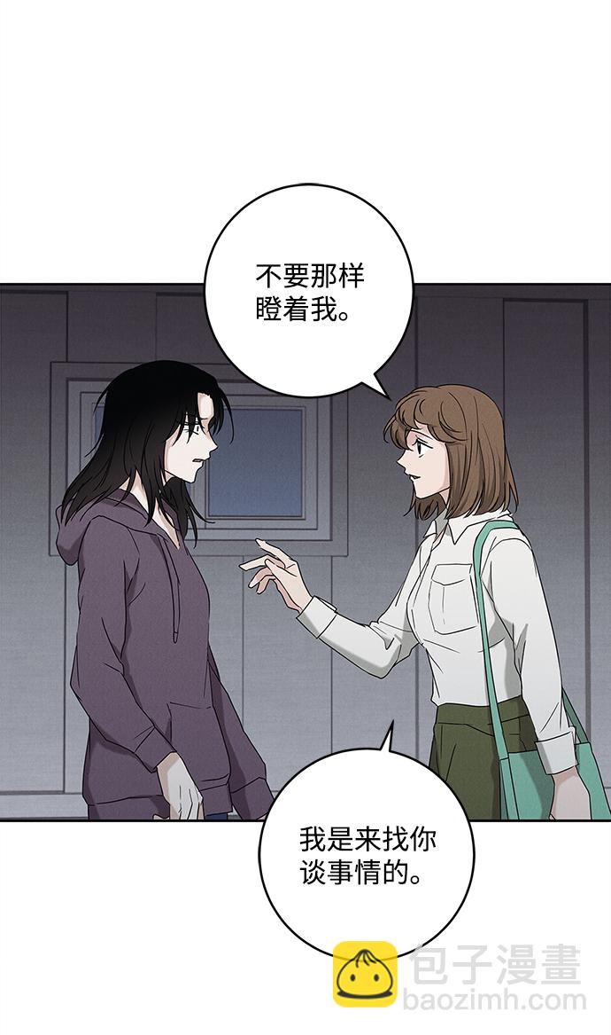 第66话34
