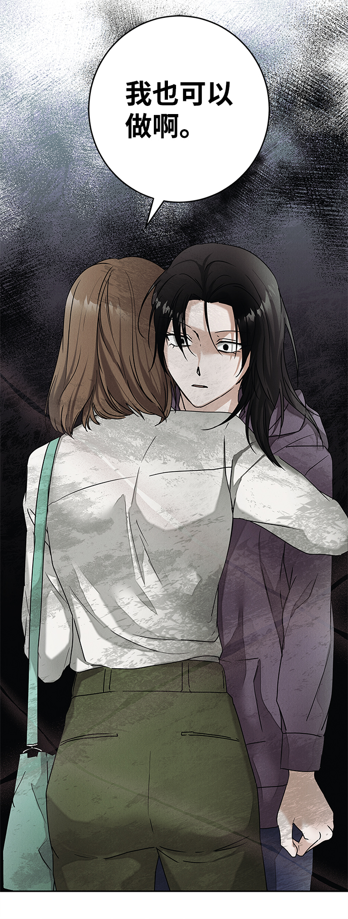 第66话37