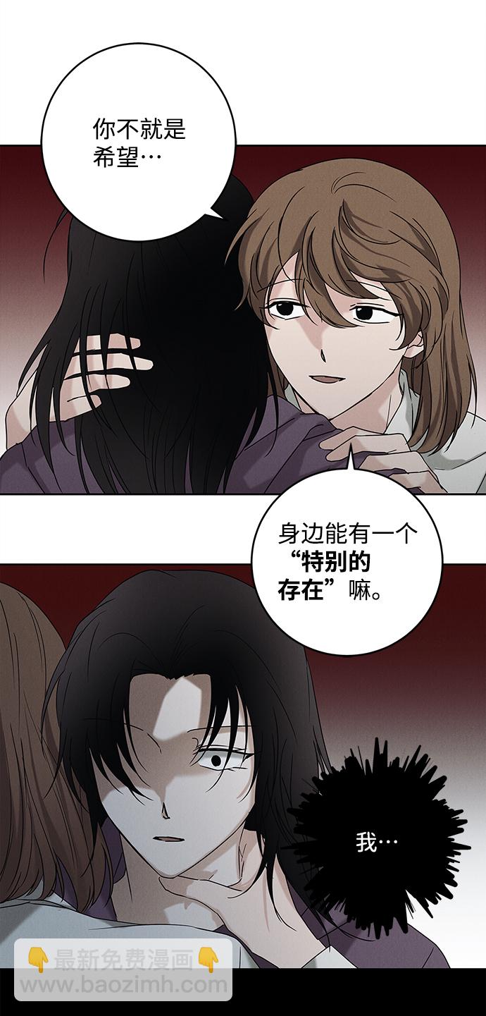 第66话39