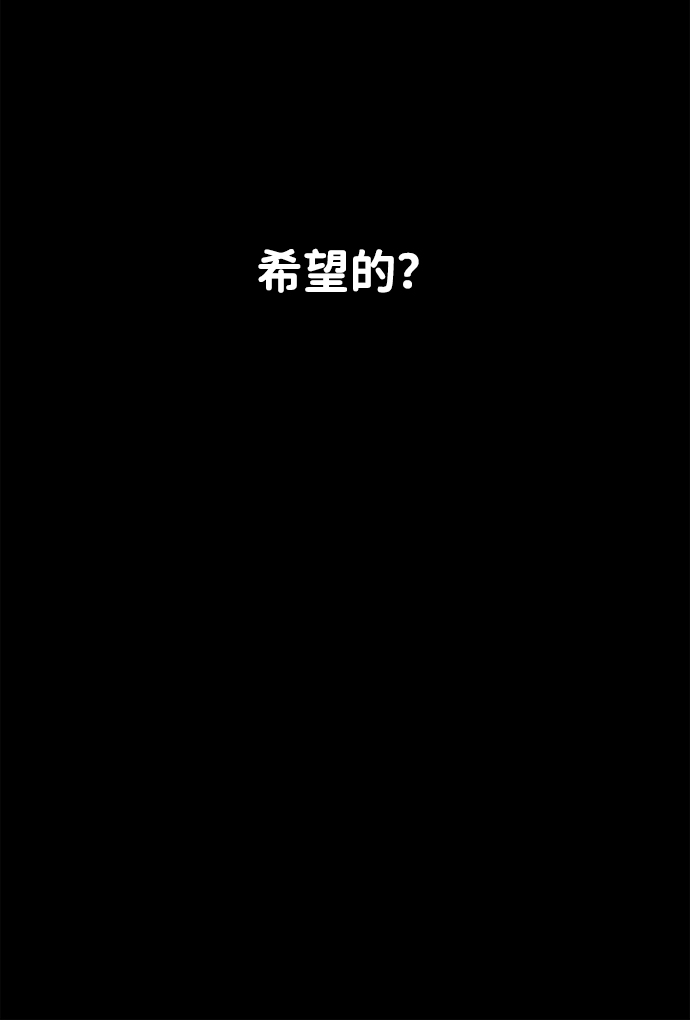 第66话40