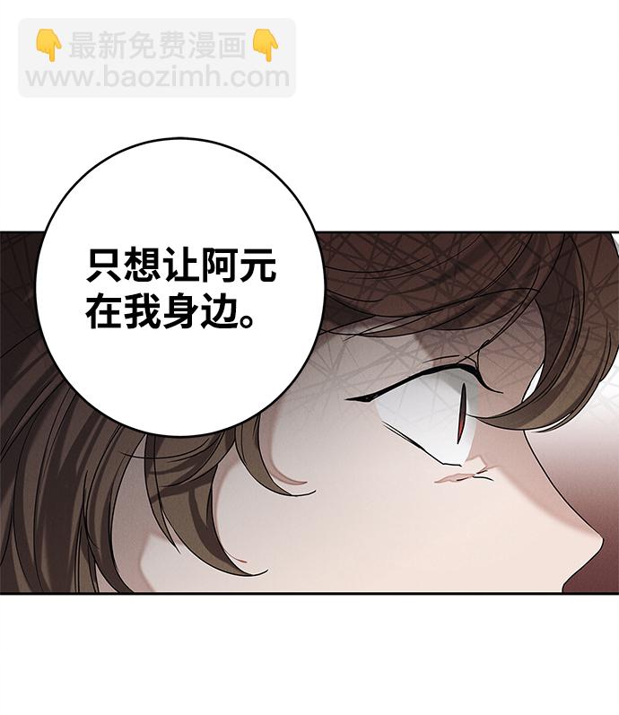 第66话45