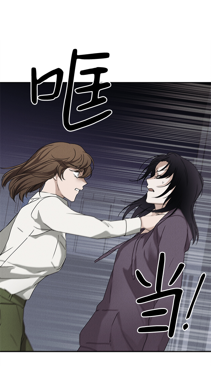 第66话51