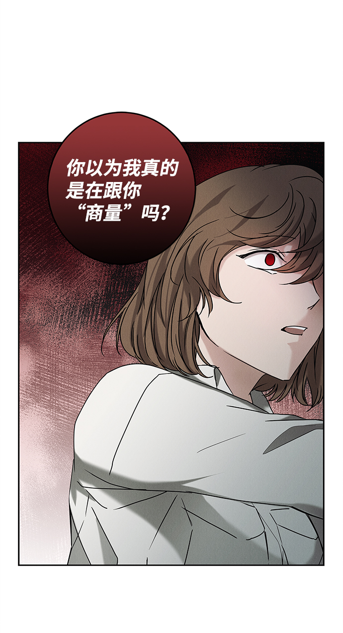 第66话52