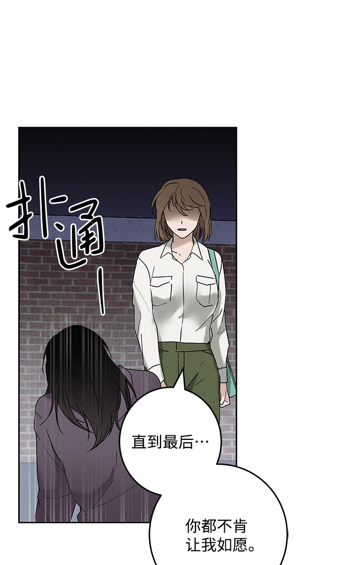 第66话56