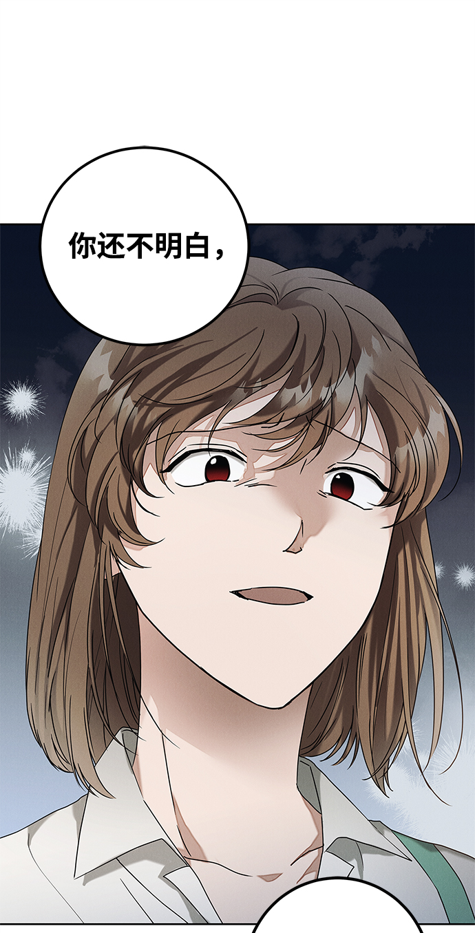 第66话59
