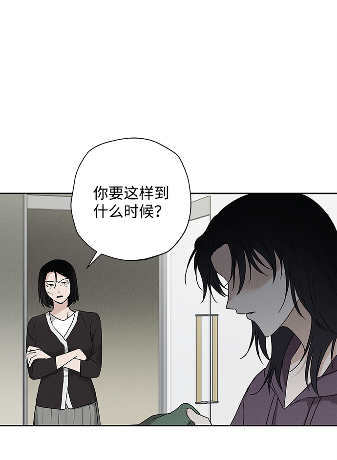 第66话6