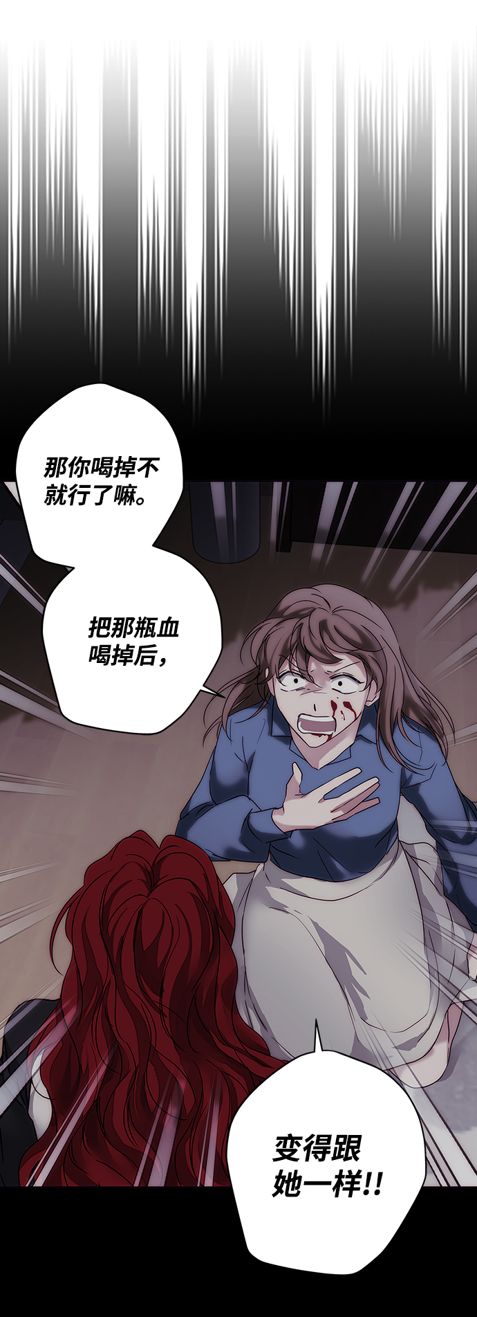 第66话61