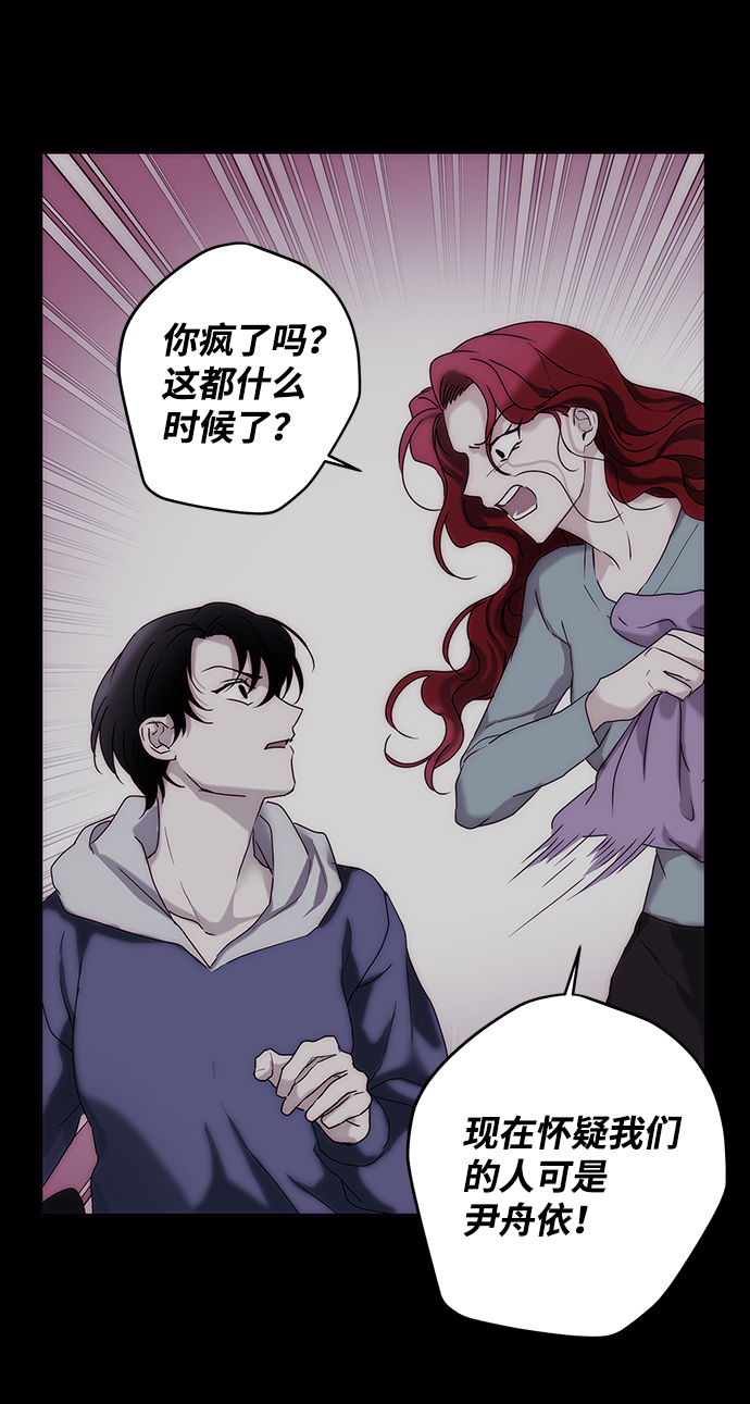 第66话62