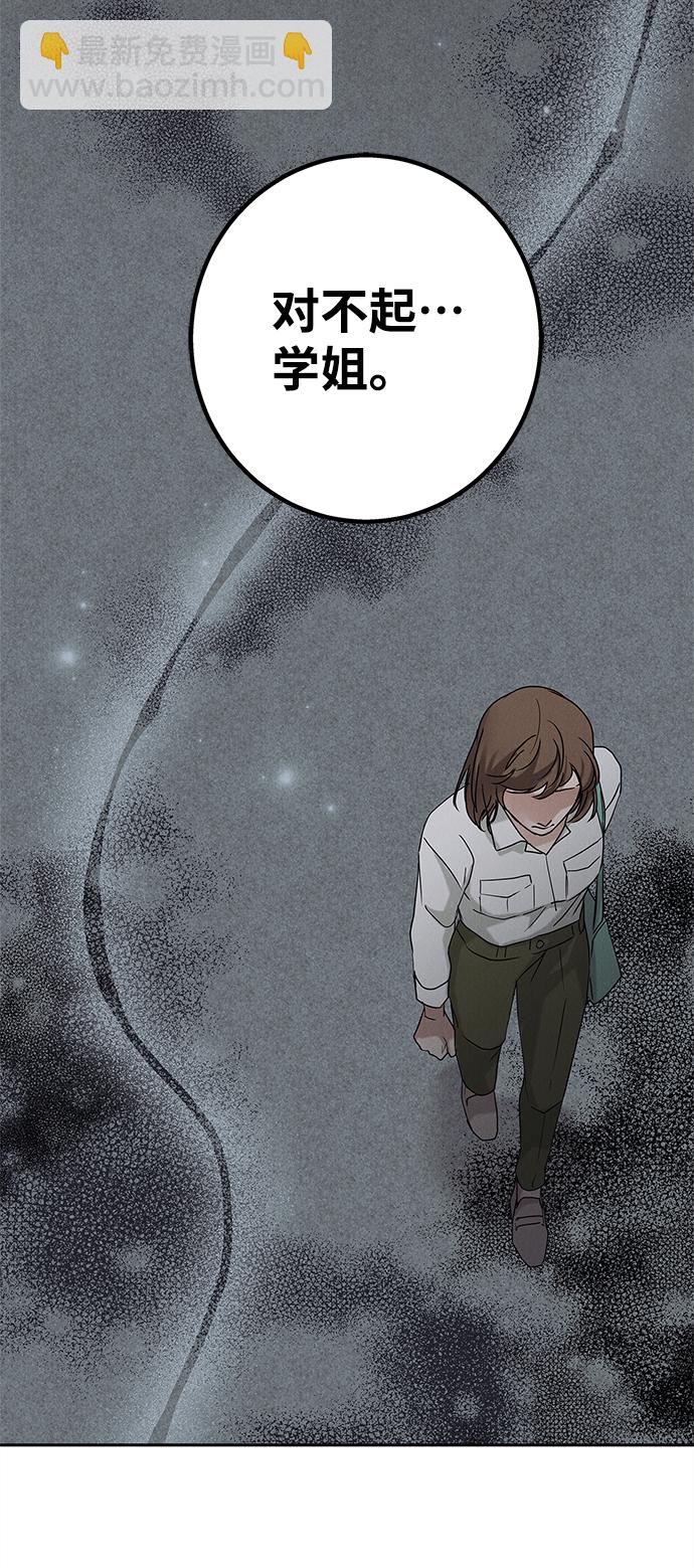 第66话69