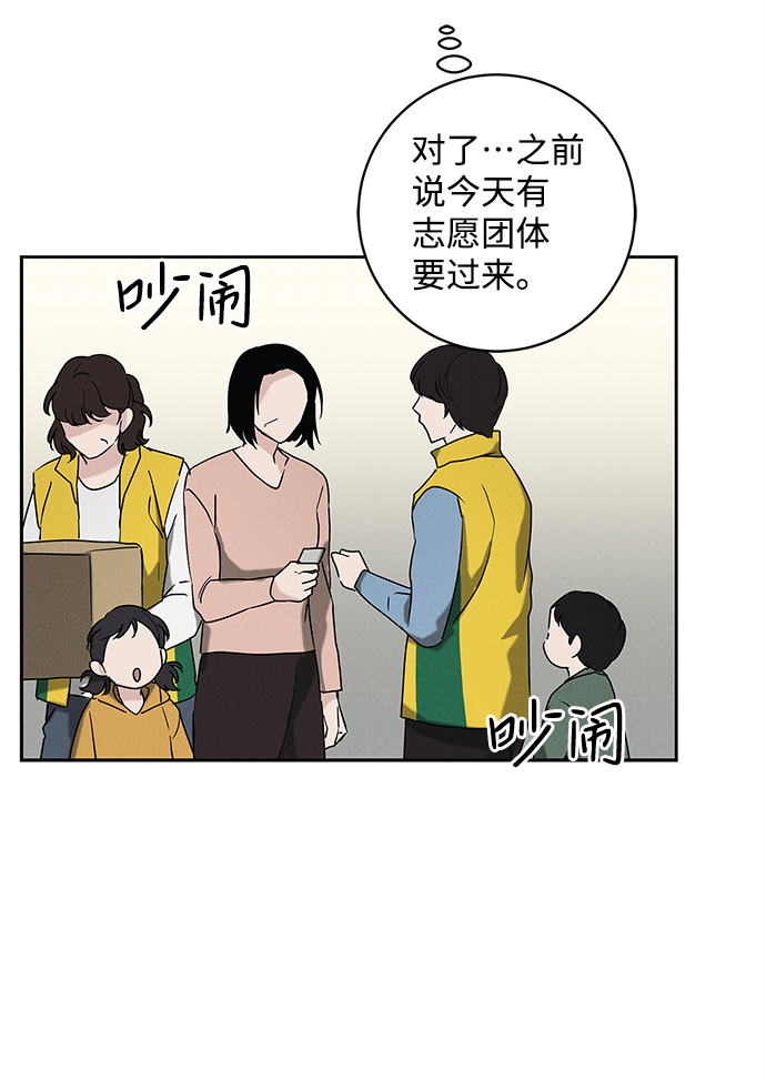 第66话73