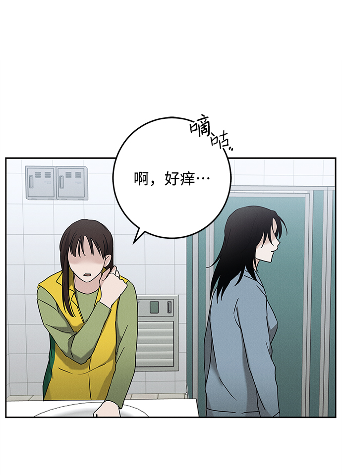 第66话75