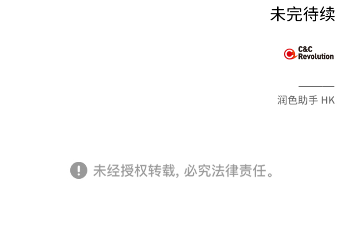 第66话79