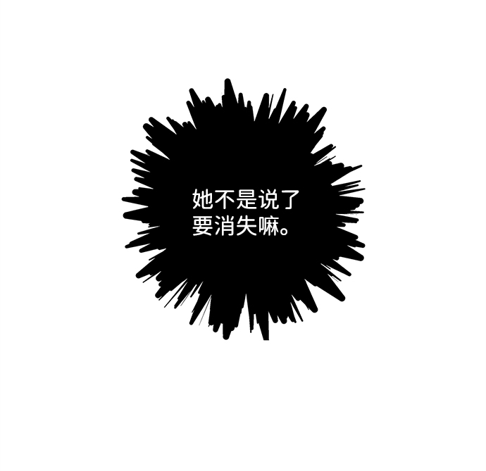 第67话50