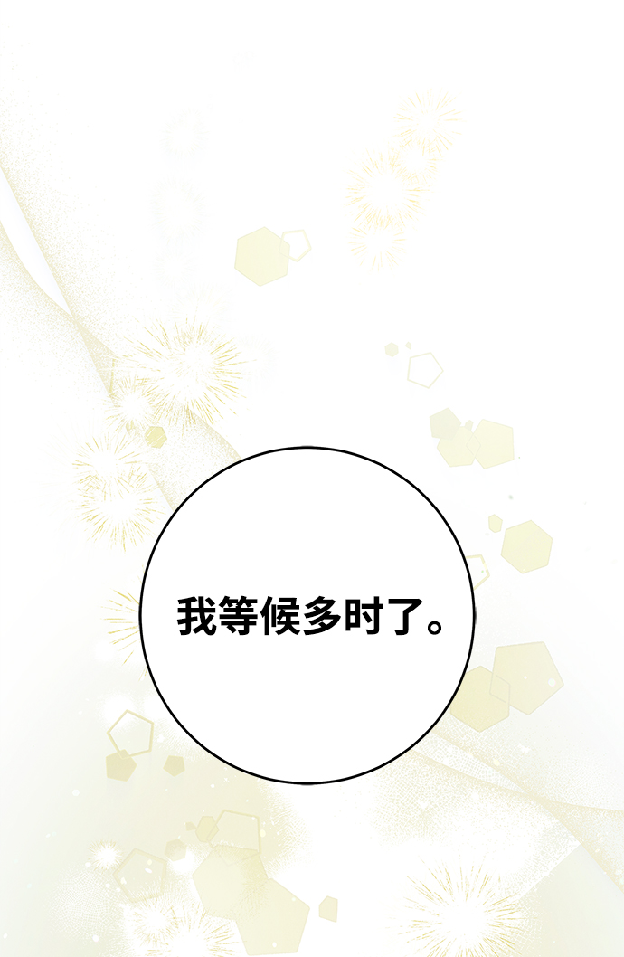 第67话79