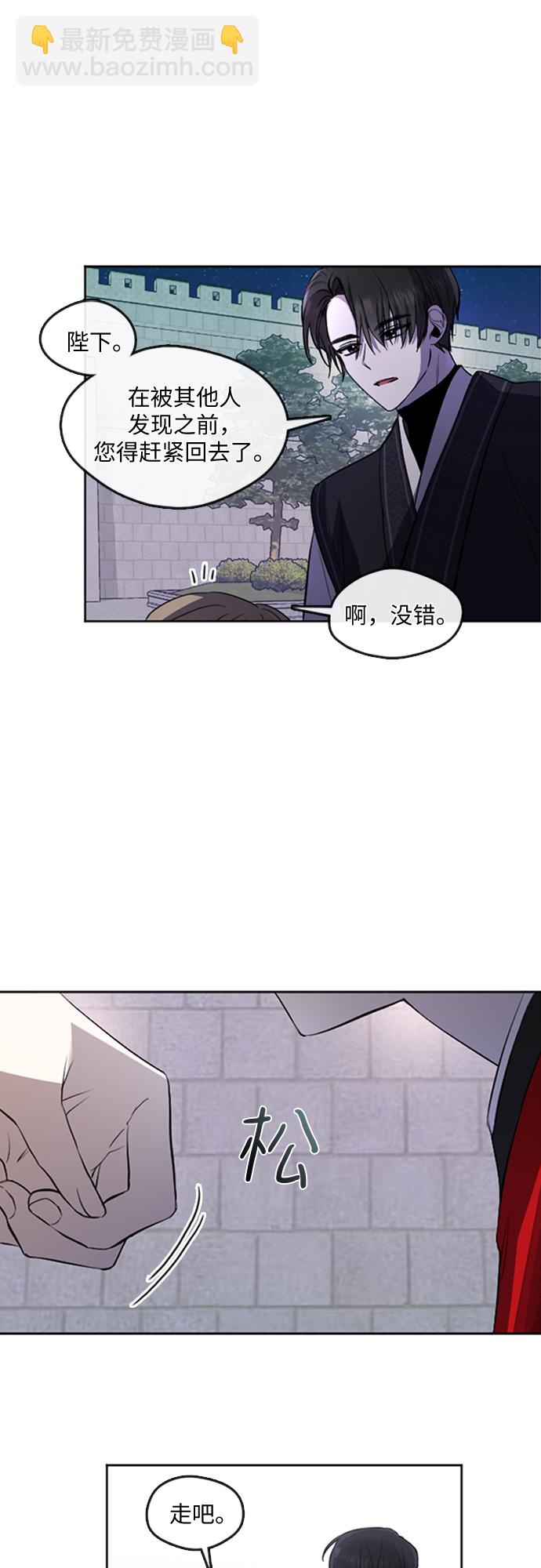 第3话10