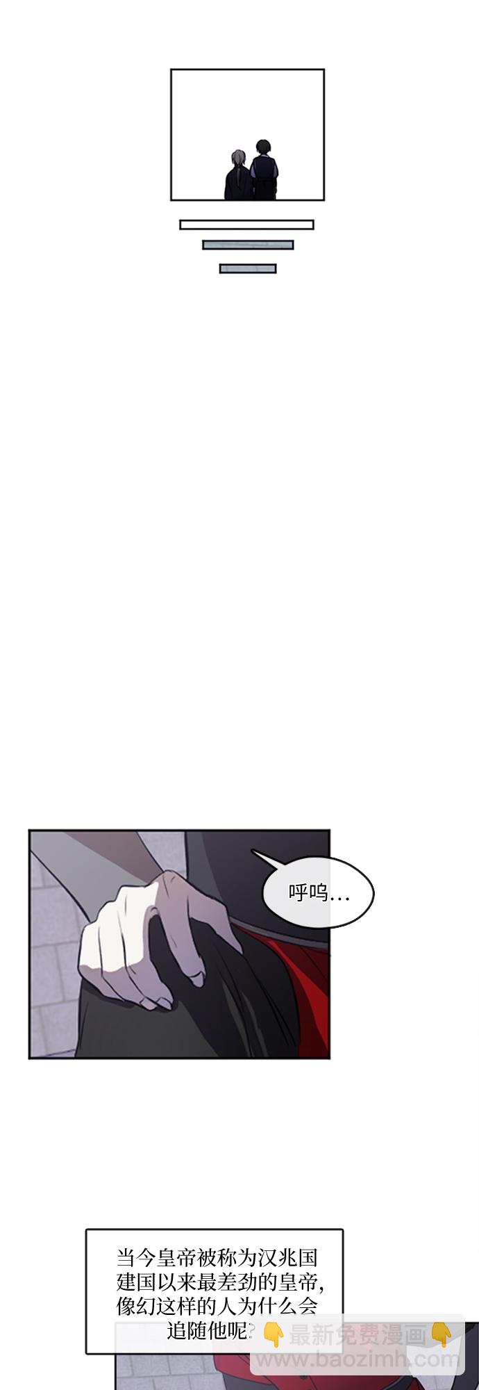第3话12