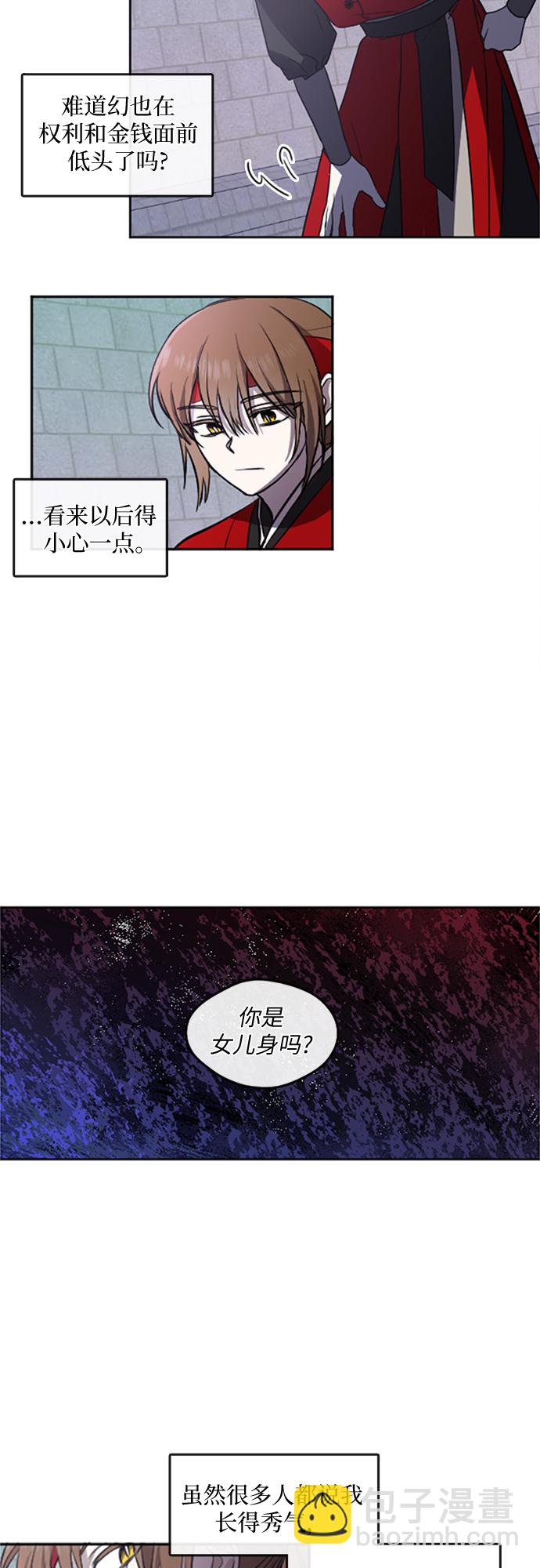 第3话13