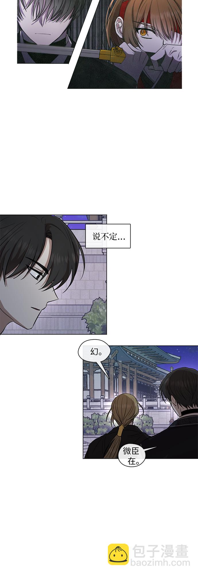 第3话17