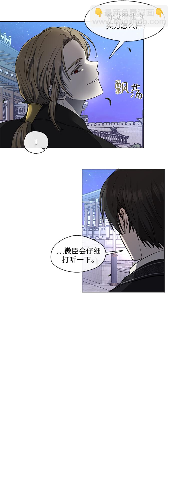 第3话18