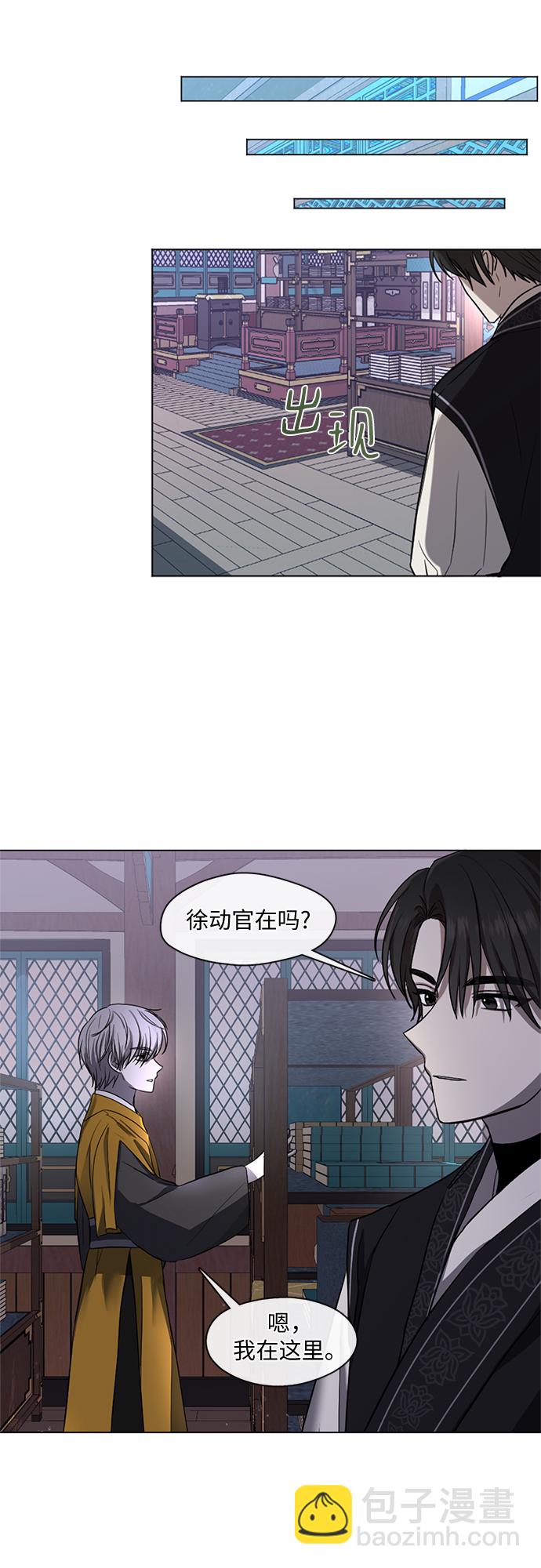 第3话19