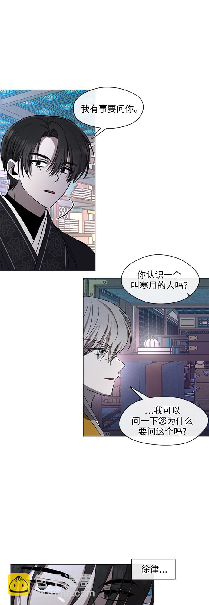 第3话20