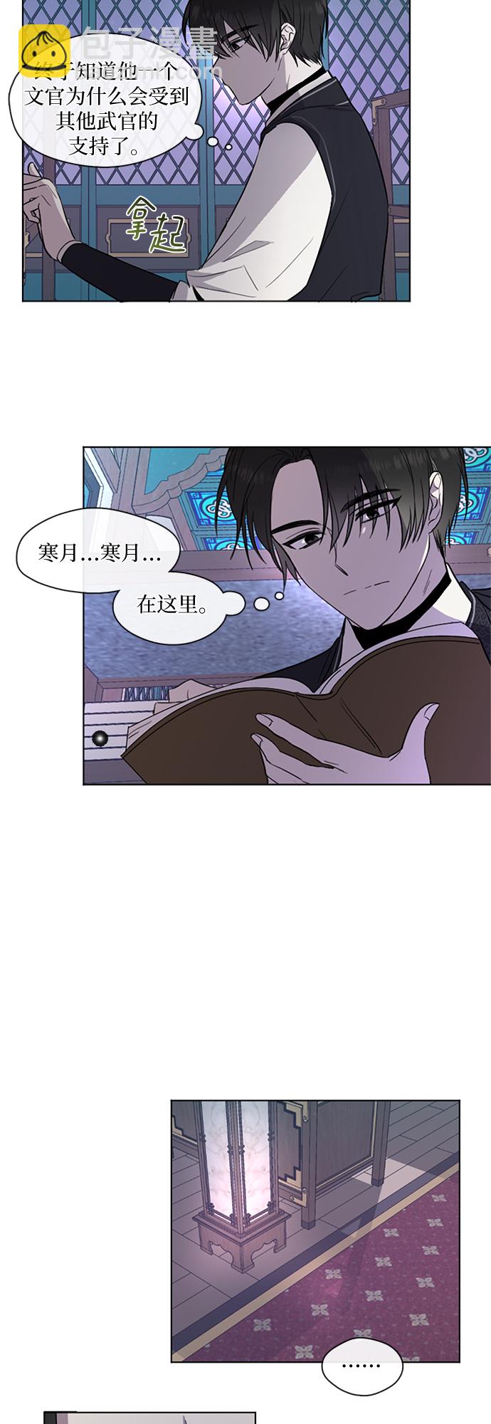 第3话24