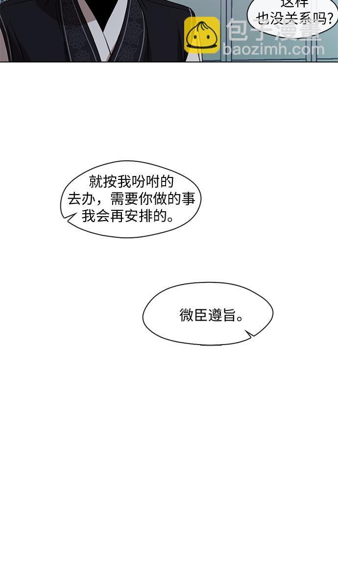 第3话27