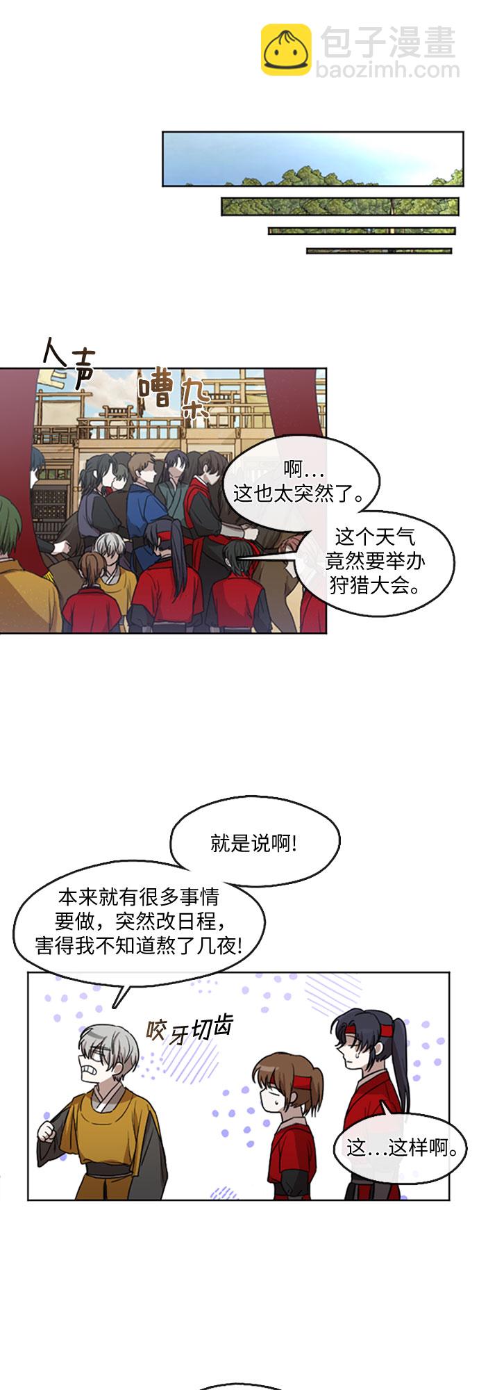 第3话28