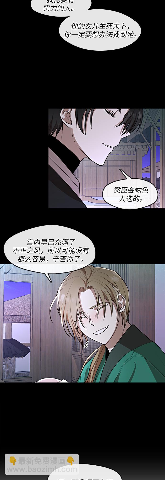 第3话3