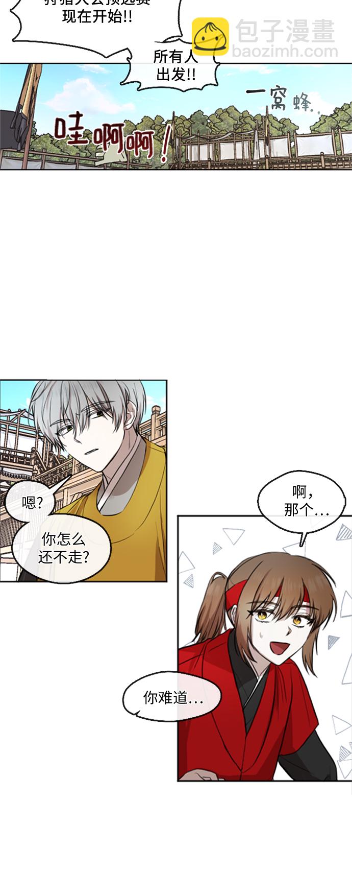 第3话30