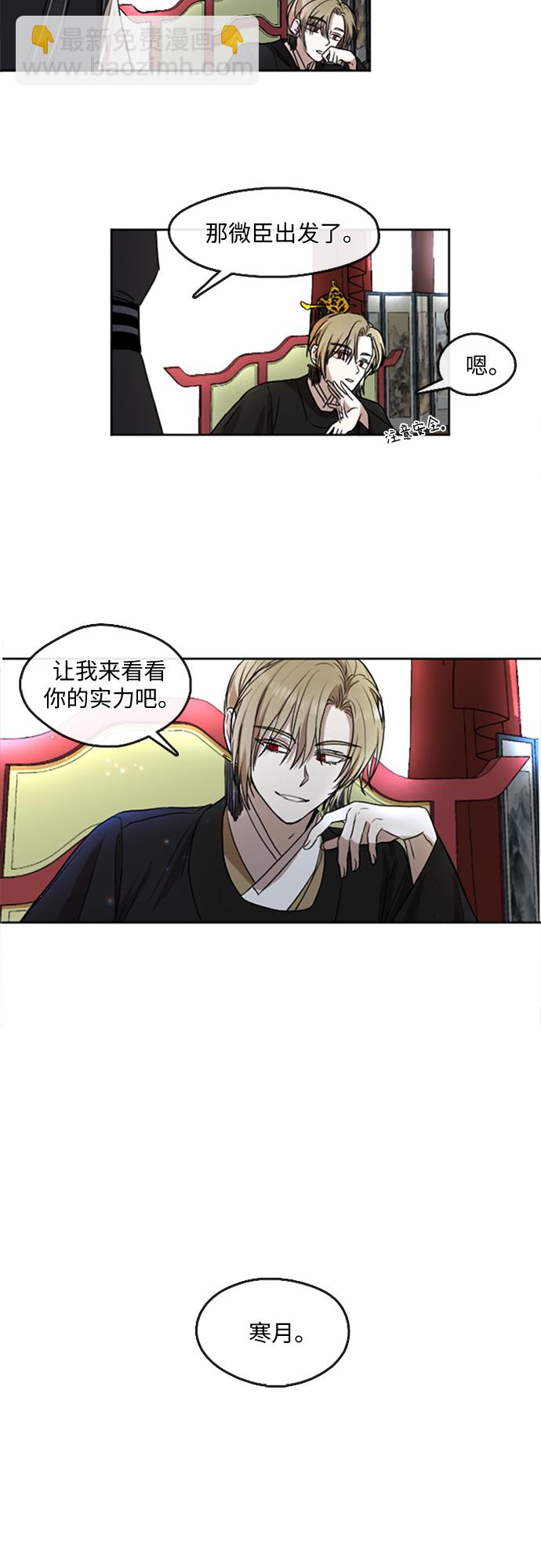 第3话33