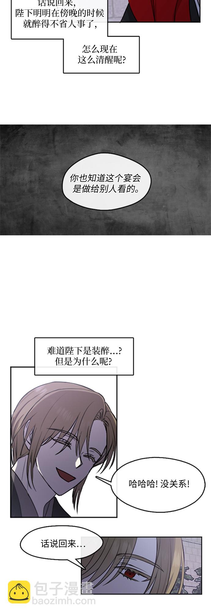 第3话7
