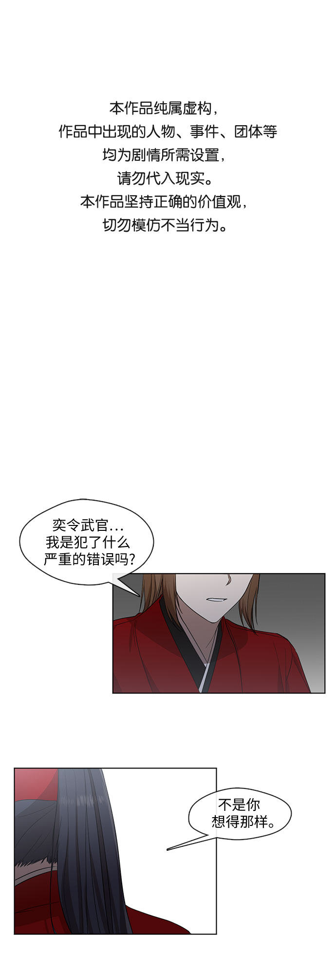 第5话0