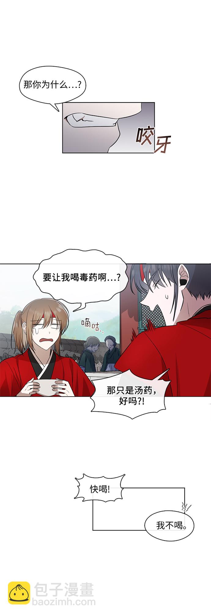 第5话1