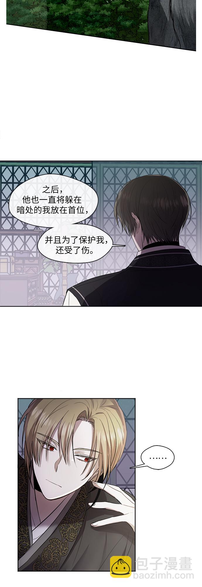 第5话10