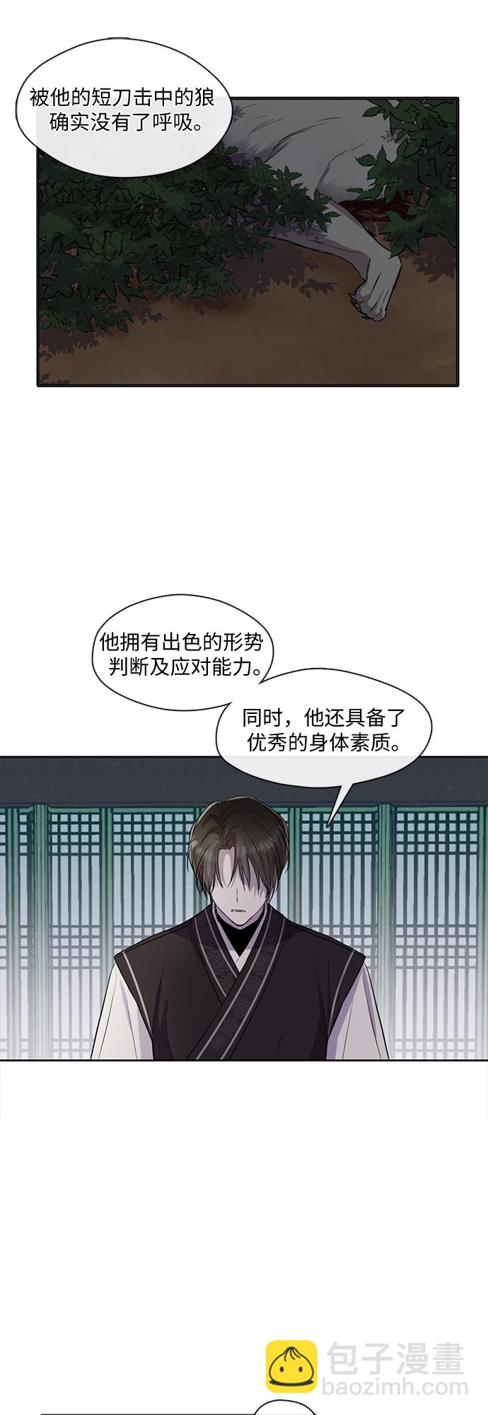 第5话12