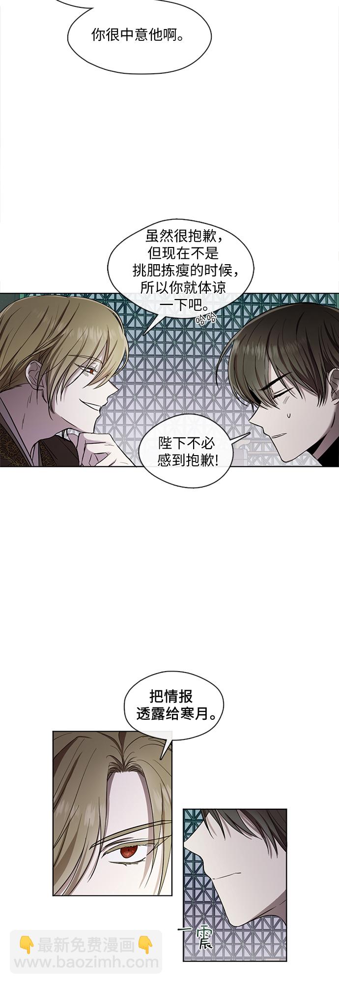 第5话14
