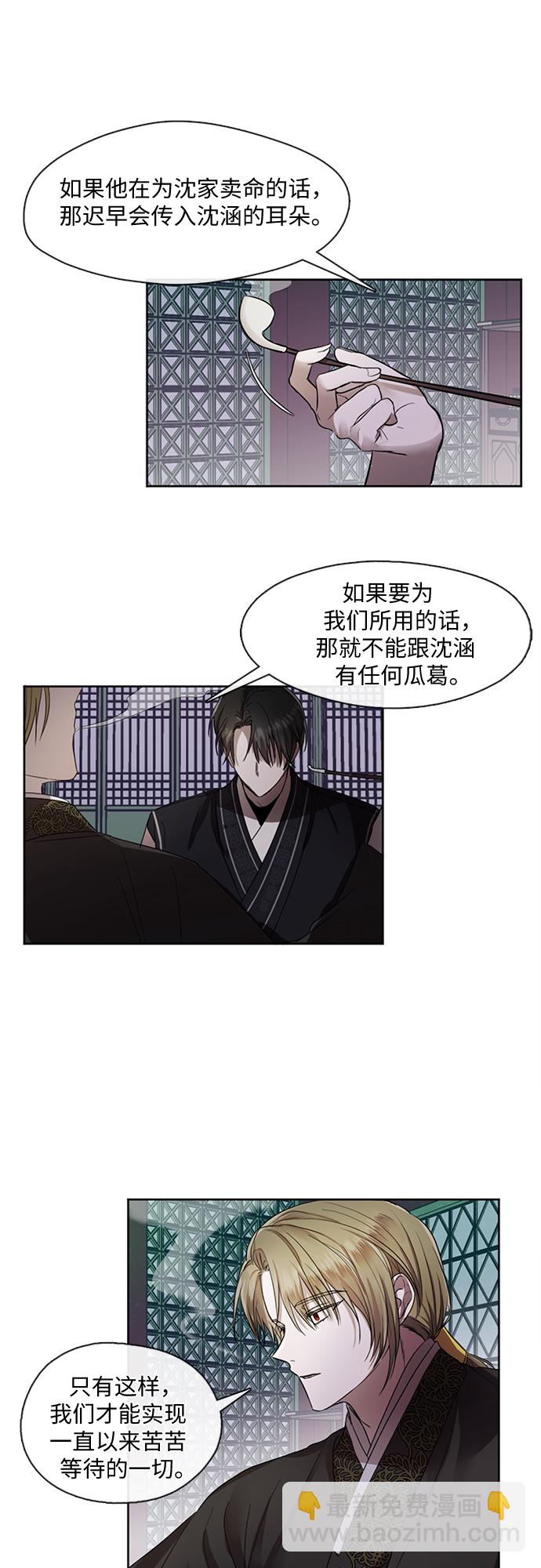第5话15