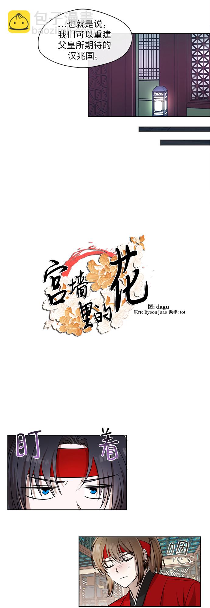 第5话17